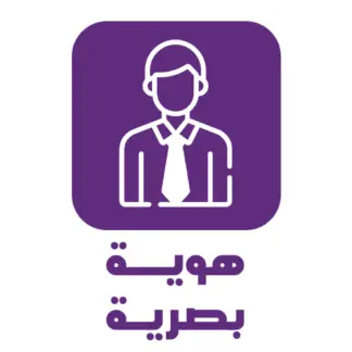 الهوية التجارية