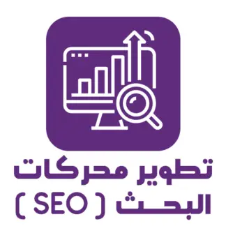 تحسين محركات البحث