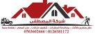newmostafa-logo