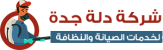 samar_logo